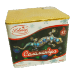 H0300 Саламандра (Супер цена!)