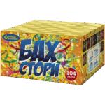 Р7036 Бах-стори