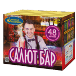 Р7026 Салют-бар