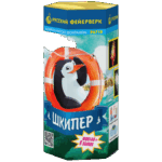 Р6710 Шкипер (фонтан+салют)