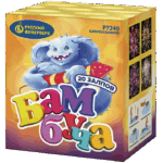 Р7240 Бамбуча